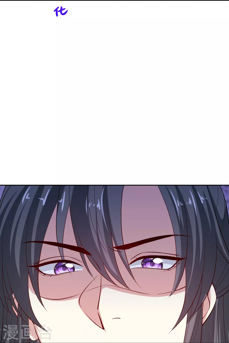第300话 修容蛊26