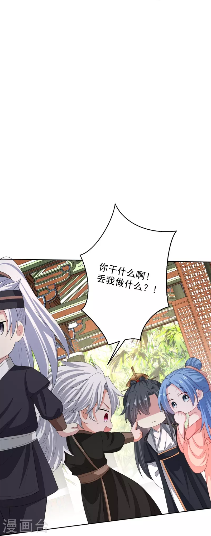 第320话 逼出蛊王29