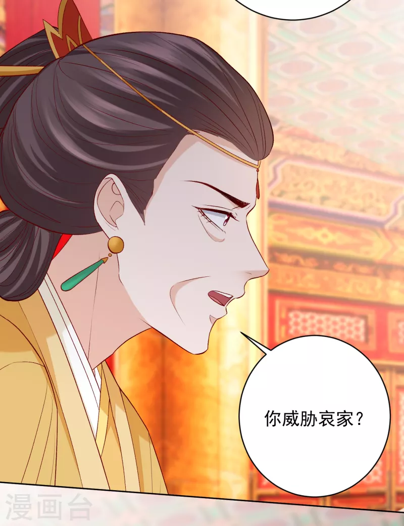 第218话 狱中风波5