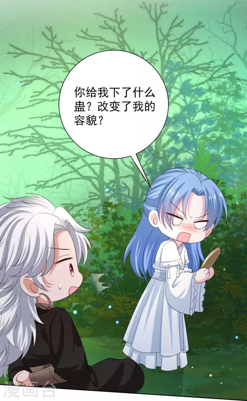 第296话 如此默契4