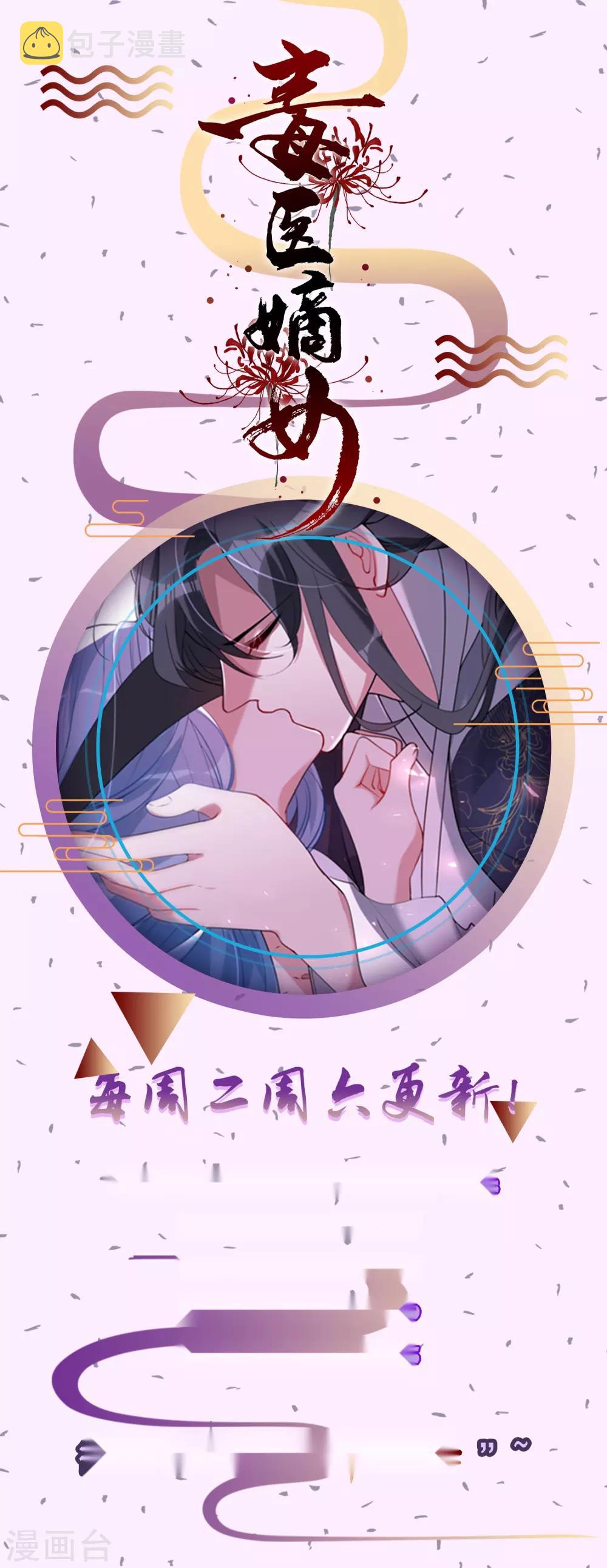 第39话 装傻充楞有没有用31