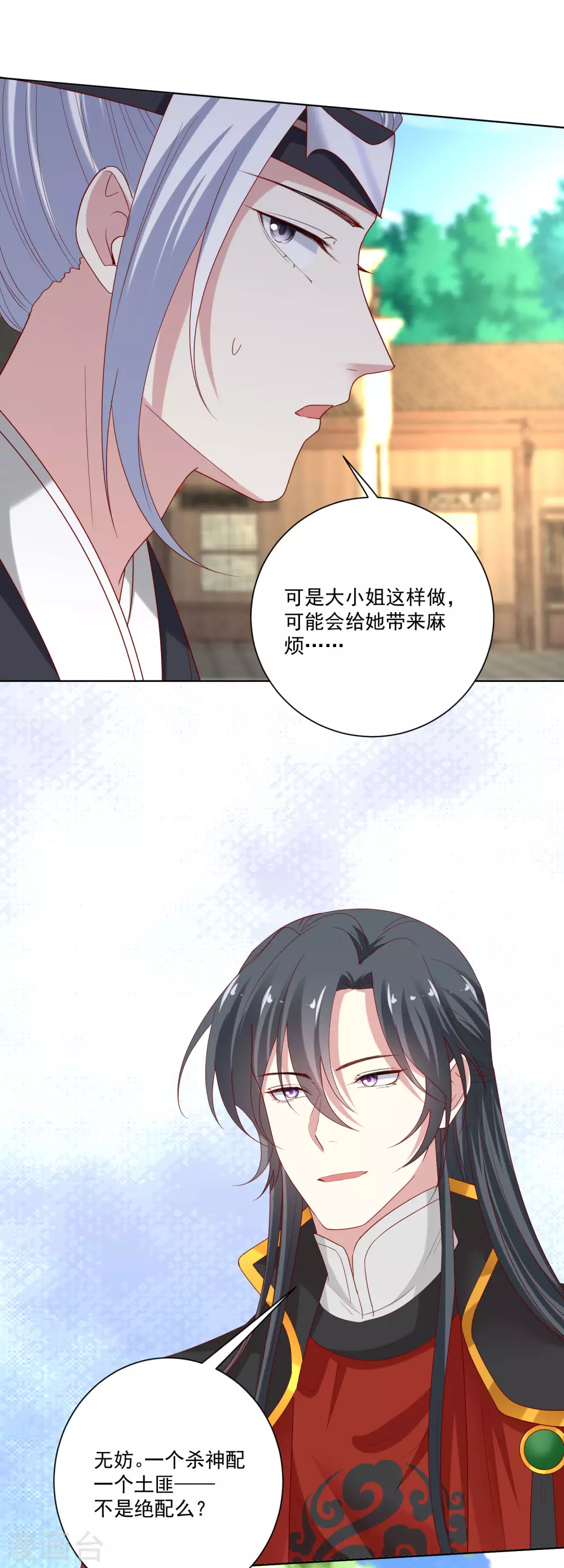 第193话 惊艳6