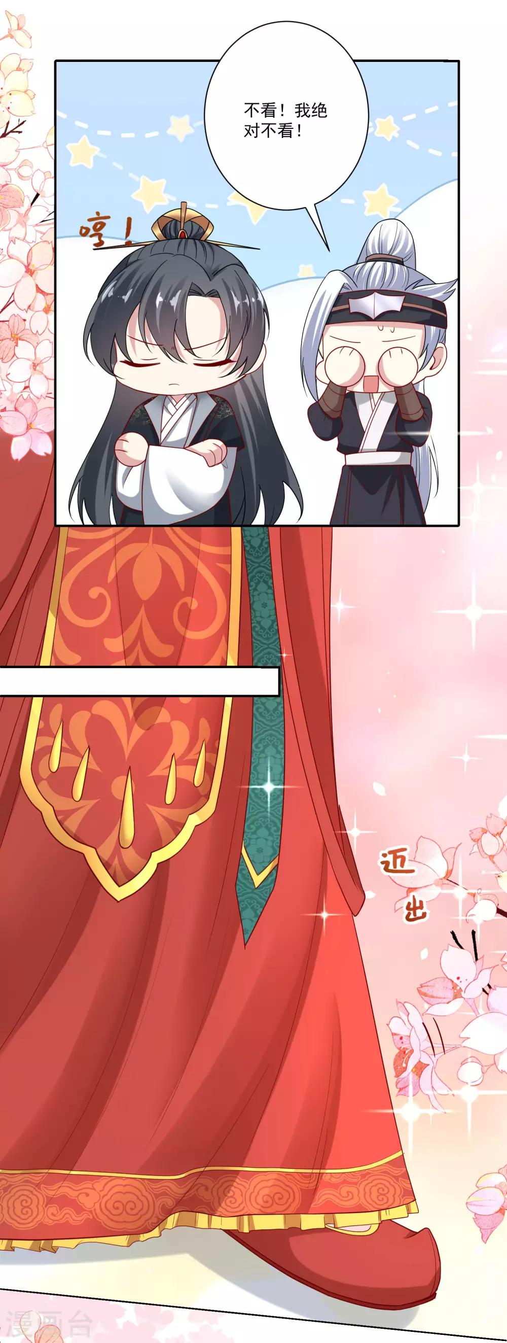 第164话 渡气7