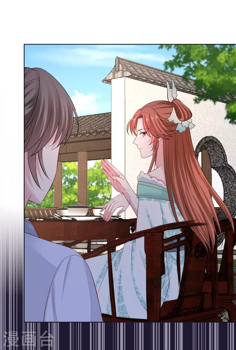 第248话 阴毒2