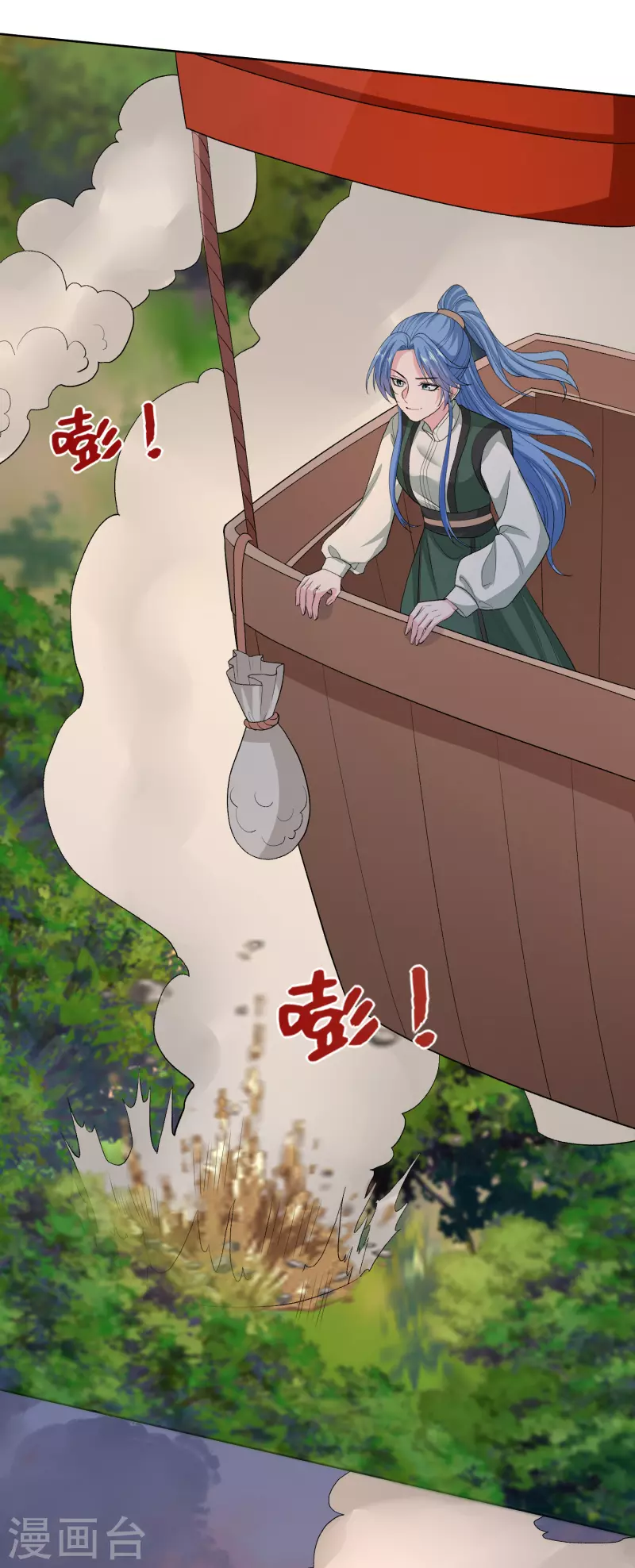 第270话 腾空26