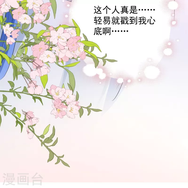 第299话 开始演戏9