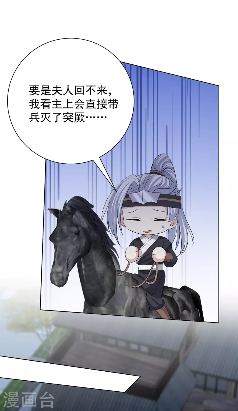 第272话 迷雾6