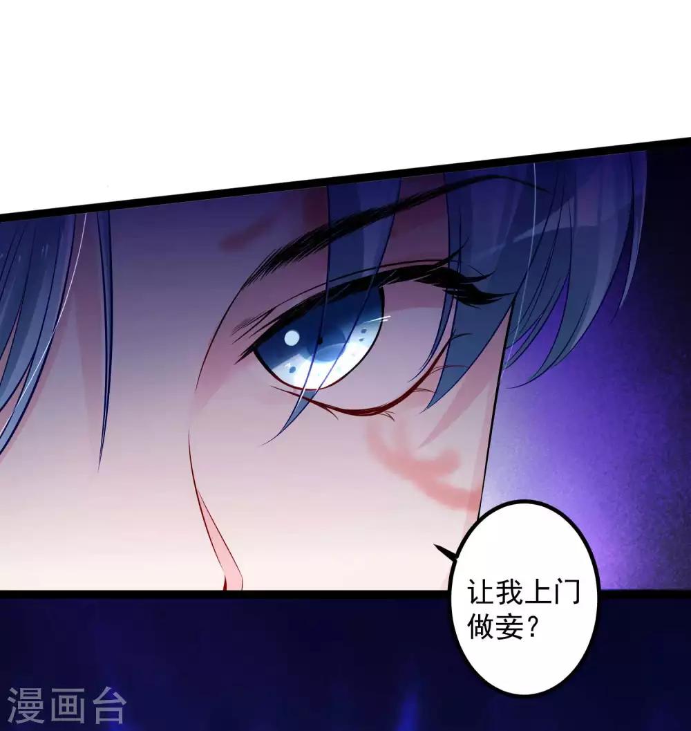 第44话 第一美女毁容5