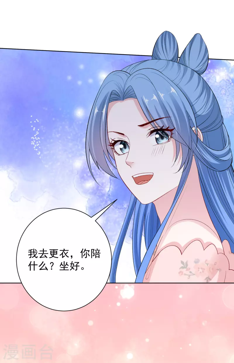 第248话 阴毒5