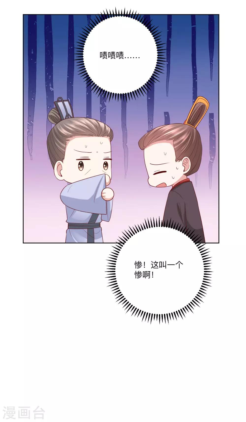 第155话 不是一家人不进一家门5