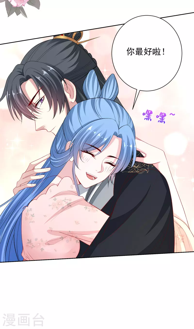 第246话 这脸我不要了5