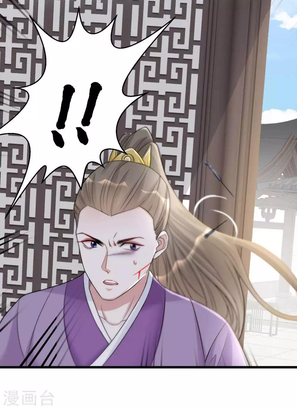 第65话 神鬼毒医16