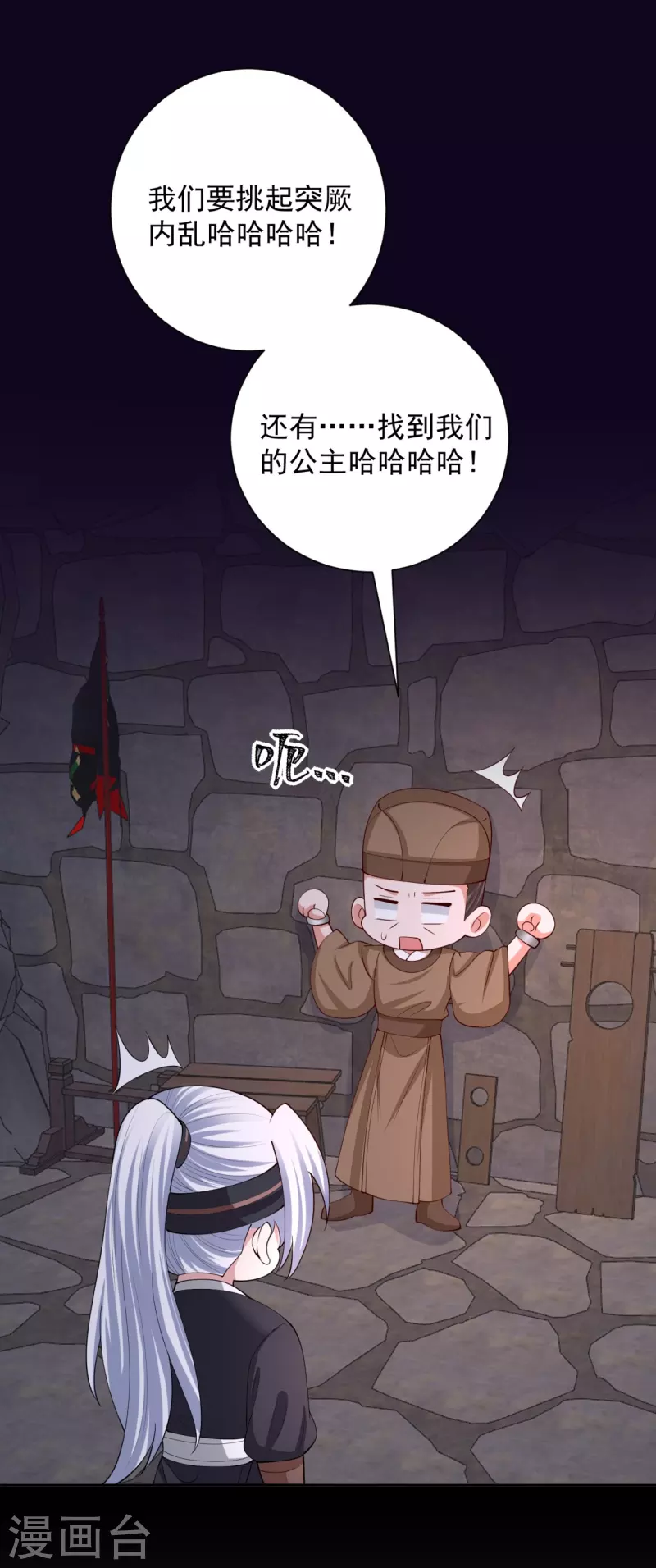 第323话 顾七月归来32