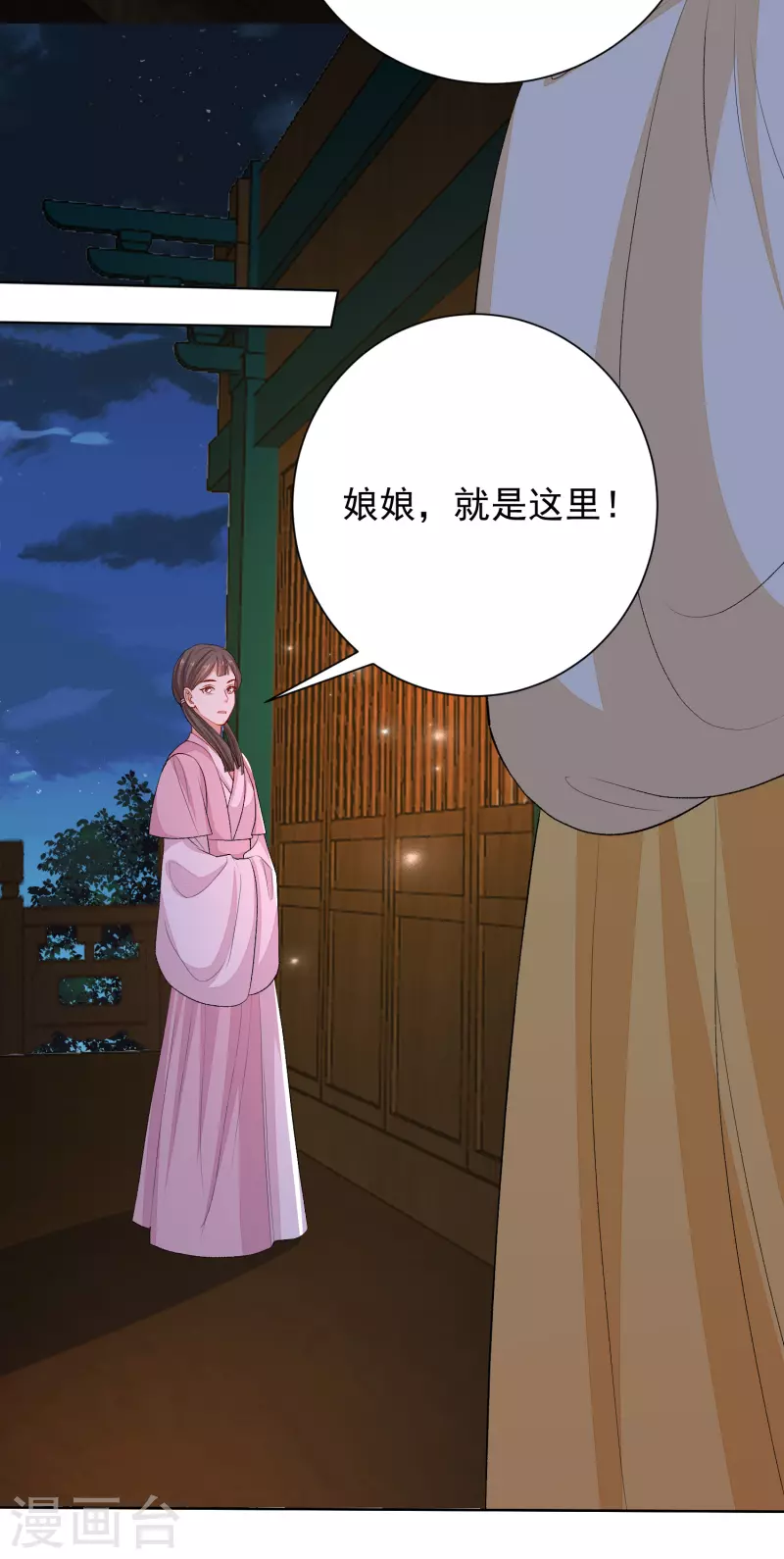 第263话 不堪的策划18