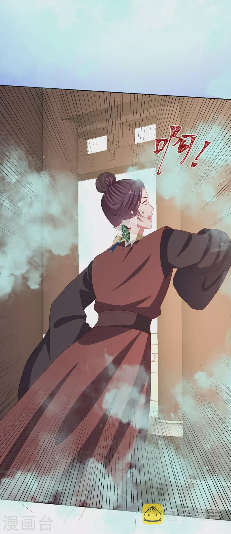 第314话 恢复容貌18