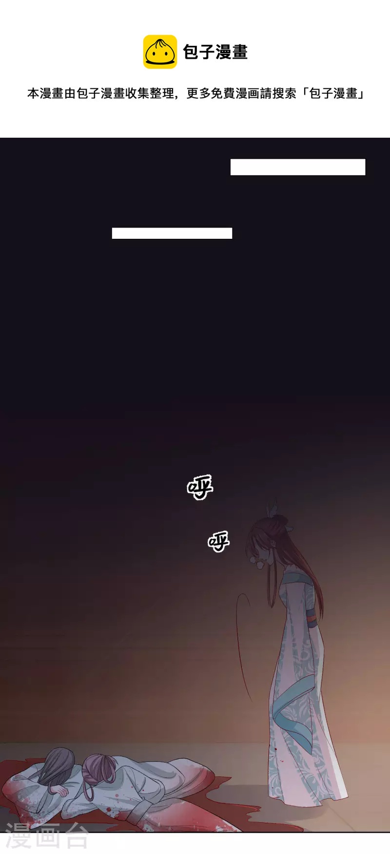第237话 天天想要5