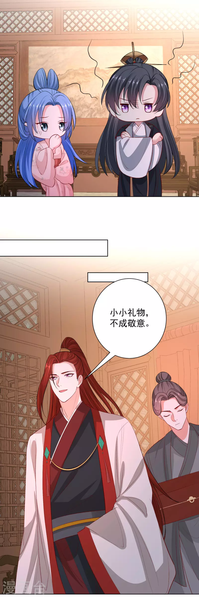 第242话 醋王5