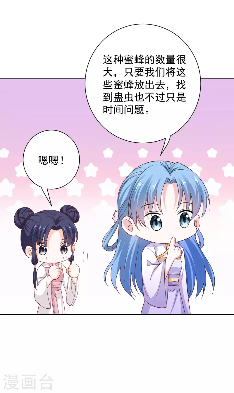 第213话 破门11