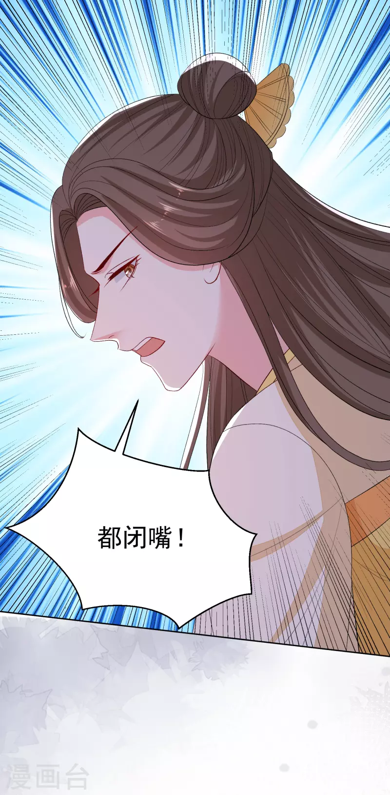 第264话 反被抓6