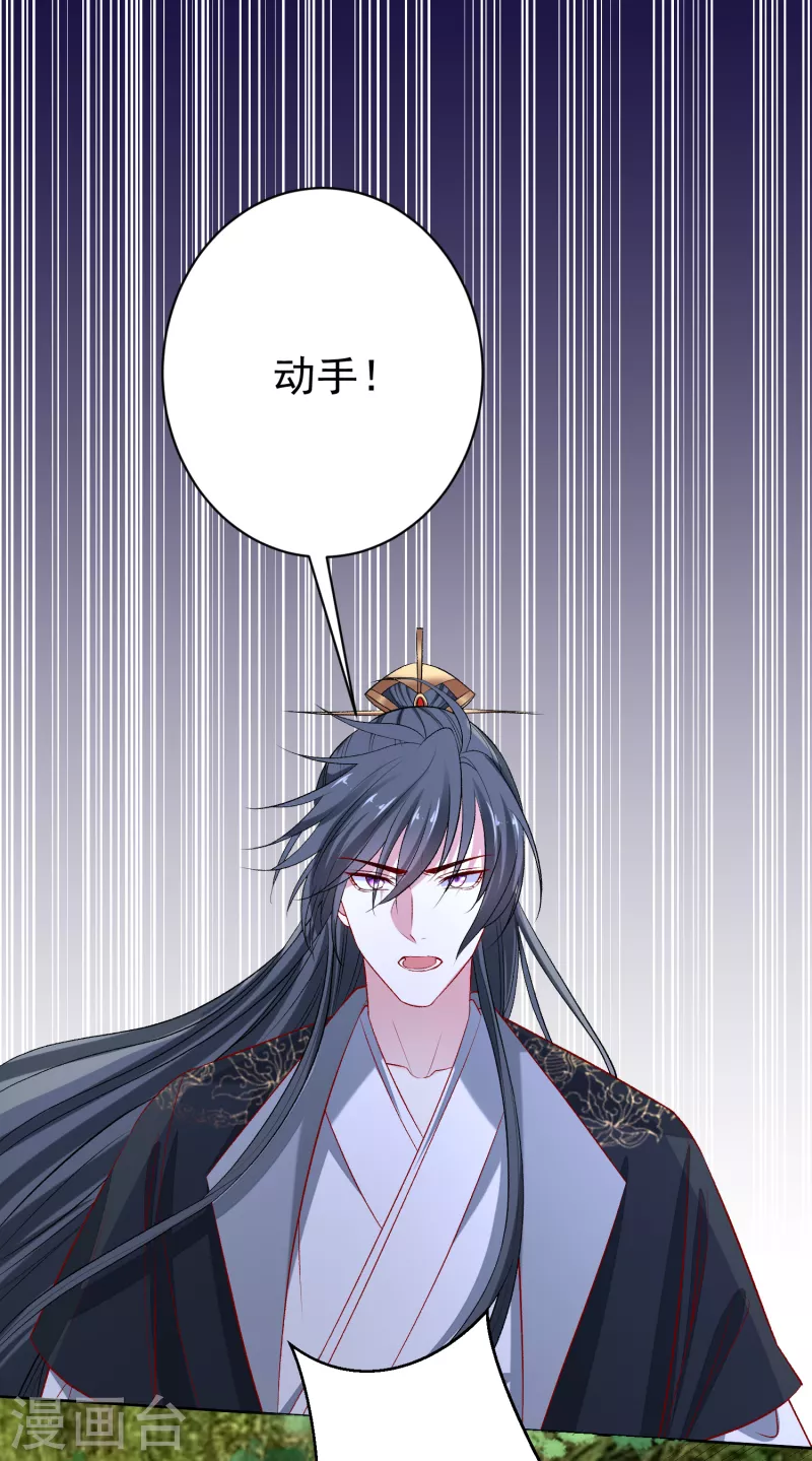 第232话 最难得不过双向奔赴22