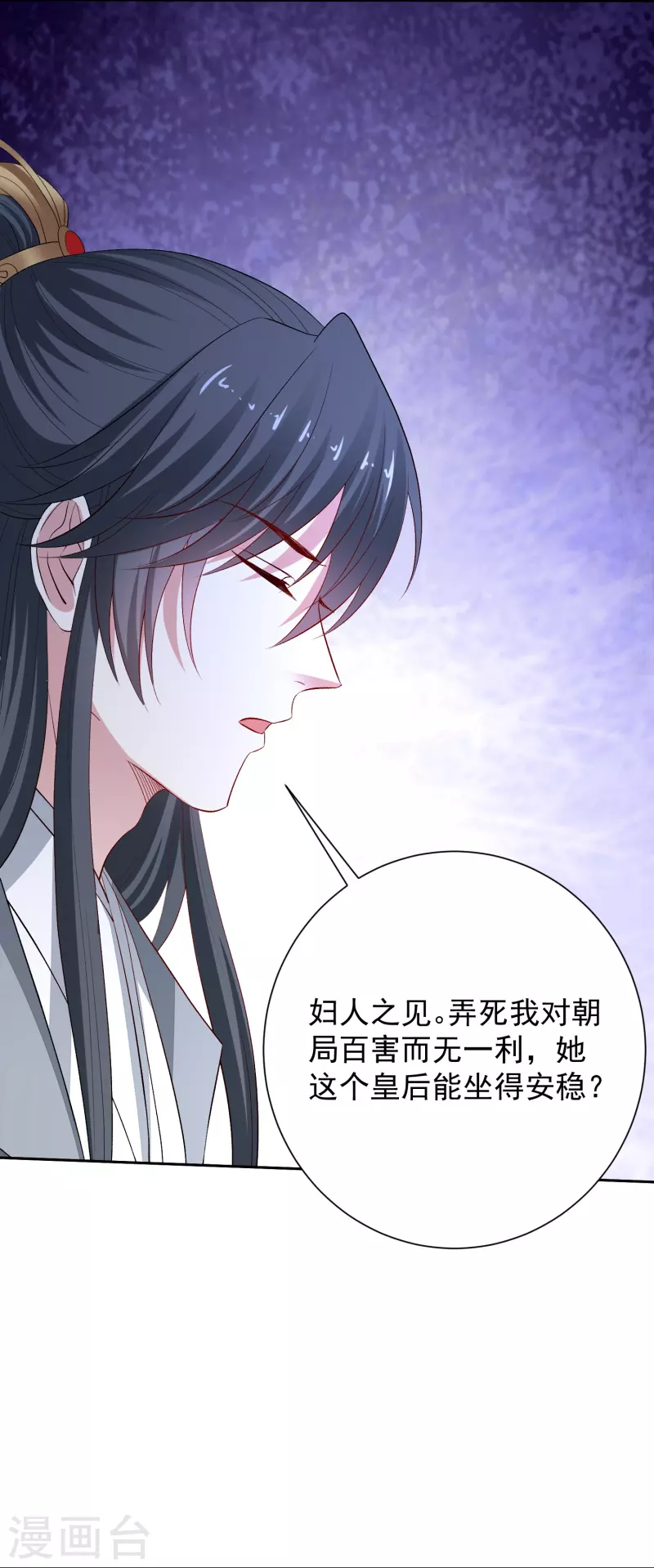 第304话 里应外合17