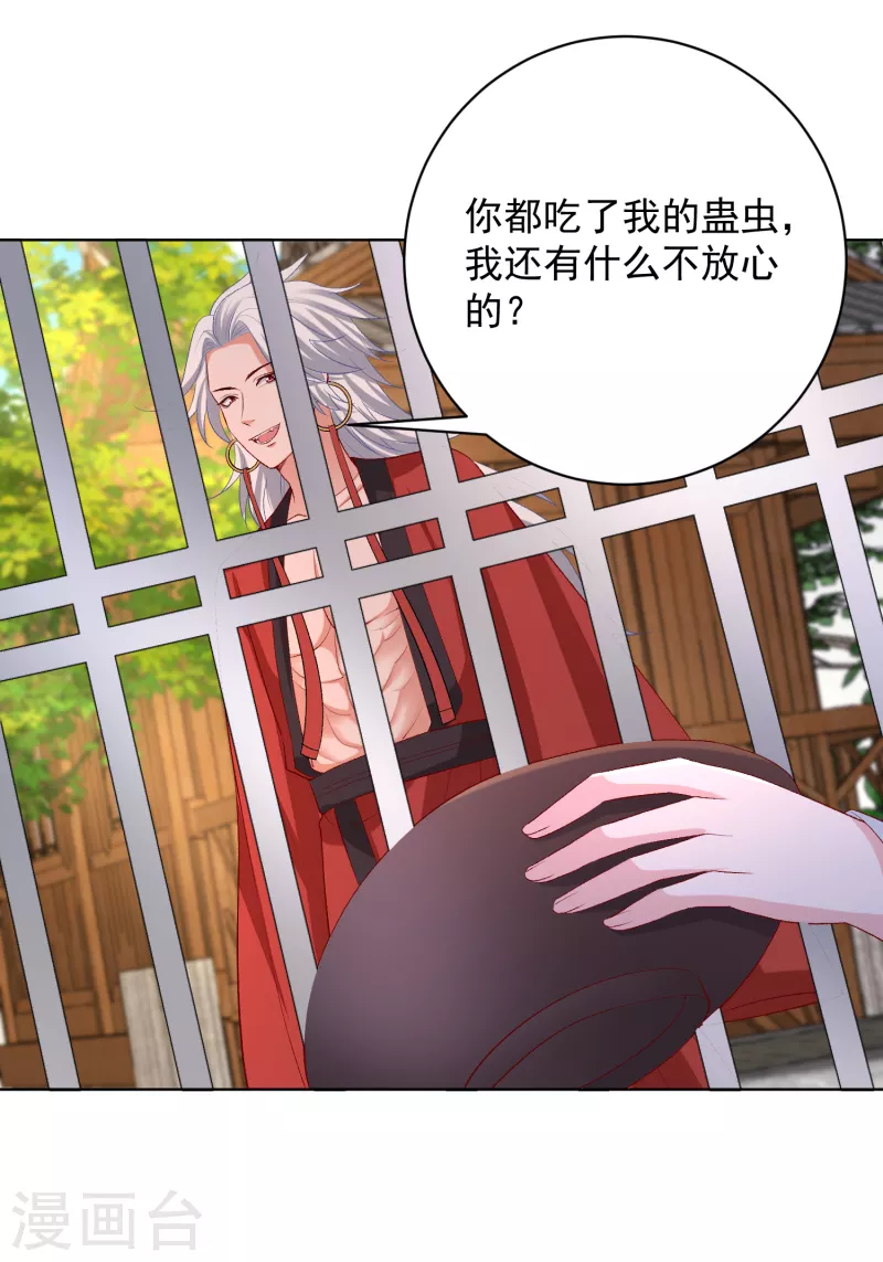第222话 好戏开场15