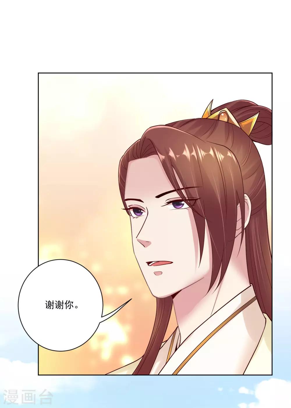 第129话 最好不过不相识7