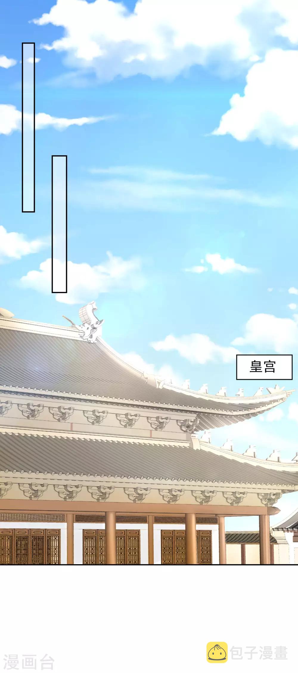 第77话 何方神圣12