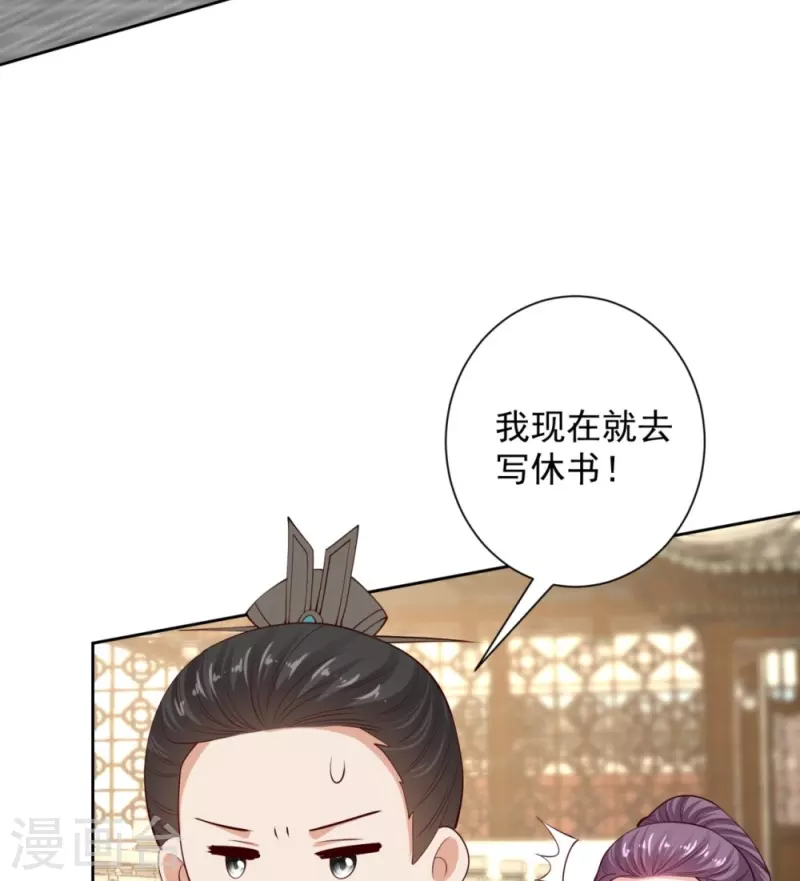 第338话 丢失的“玉佩”14