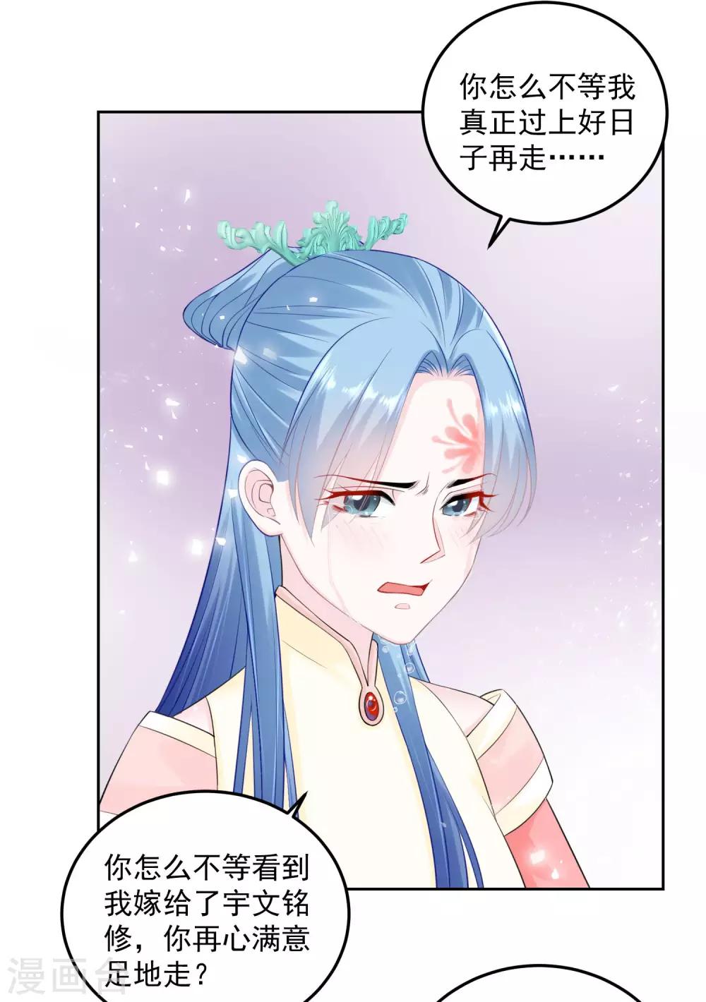 第91话 魂灵叙旧8