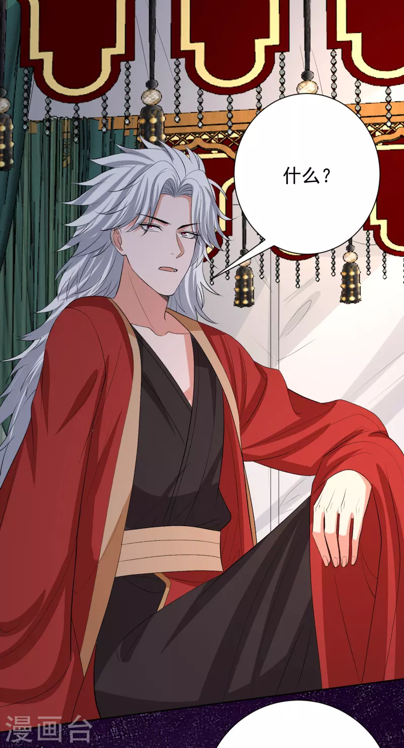 第270话 腾空8