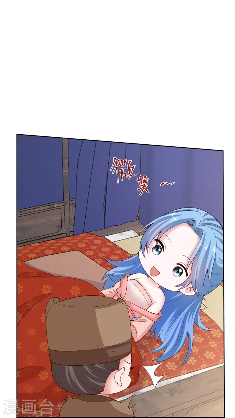 第322话 撩完跑不了7