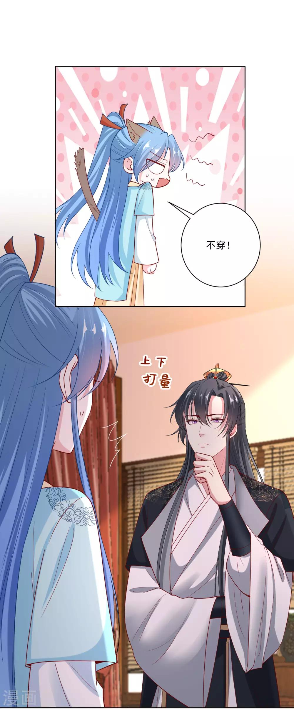 第164话 渡气1