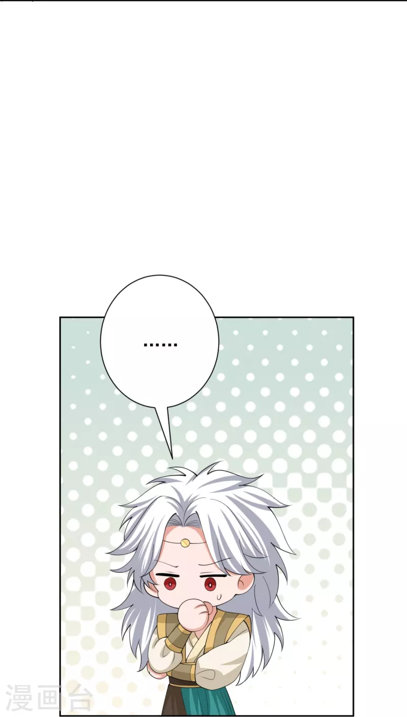 第326话 王子他傻了！28