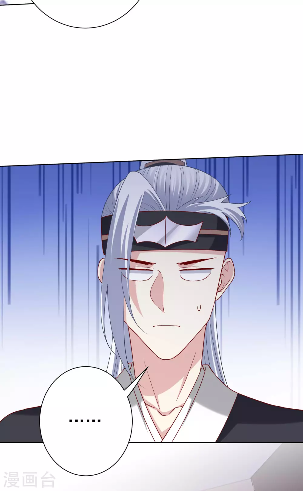 第176话 幕後黑手8