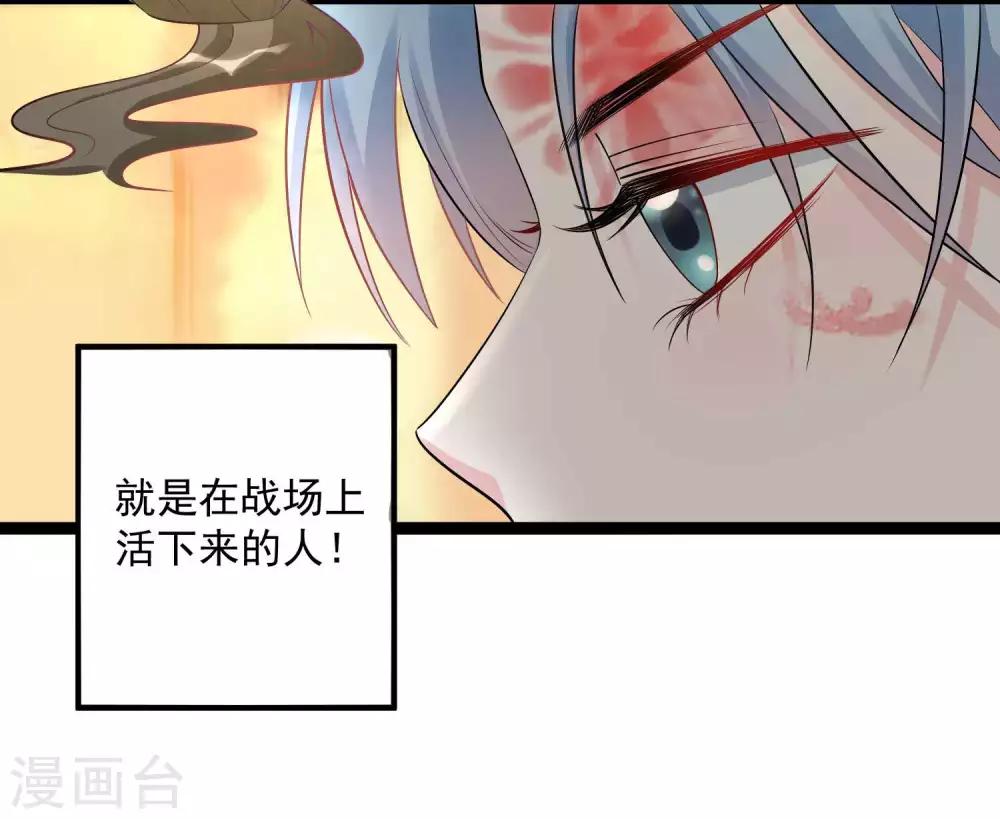 第54话 心服口服10
