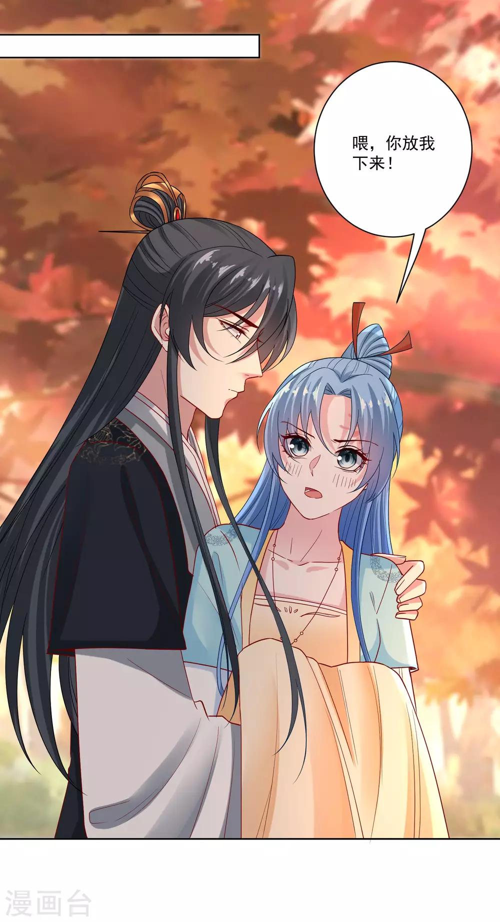 第159话 太羞耻了6
