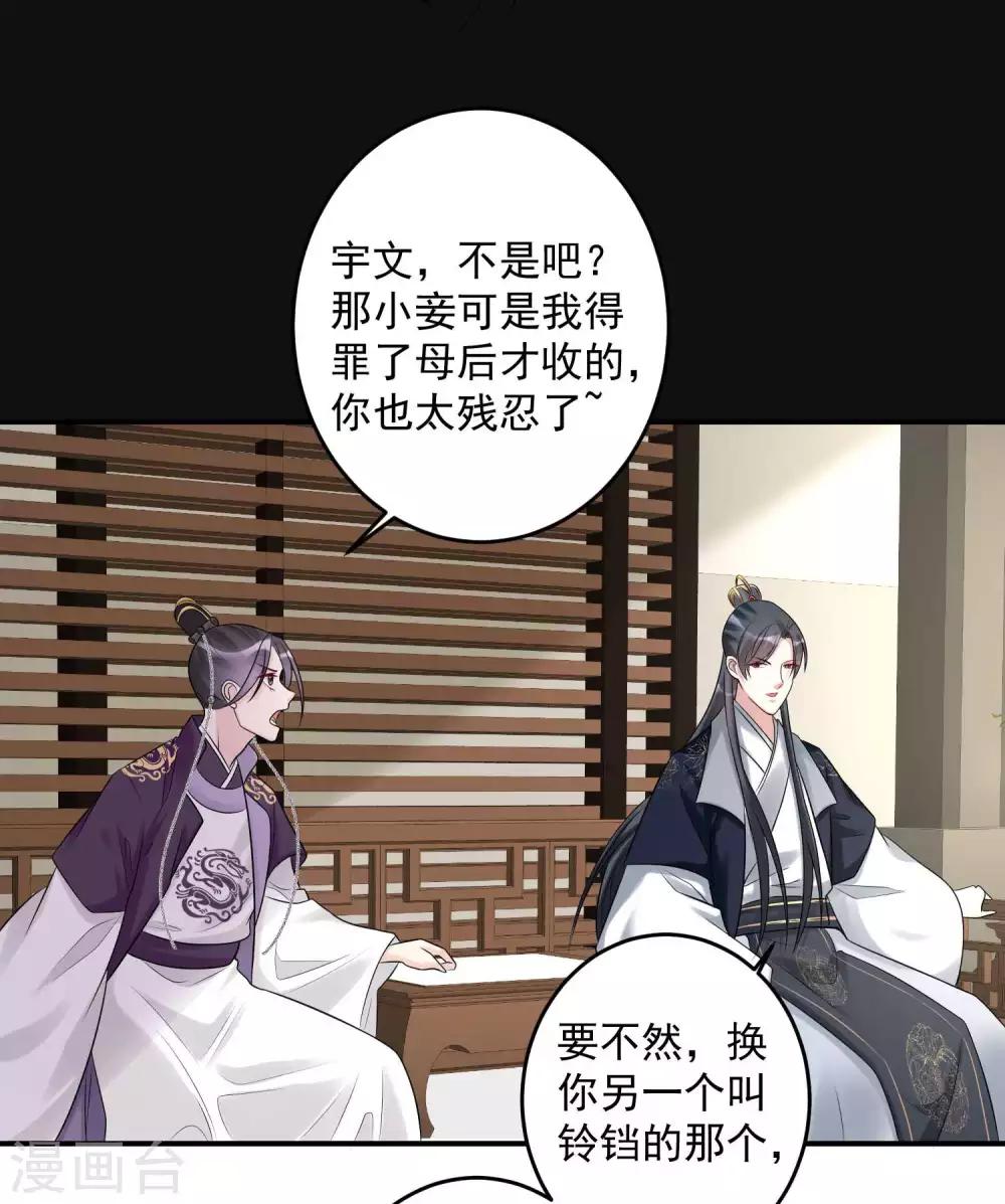 第68话 赛马英姿5