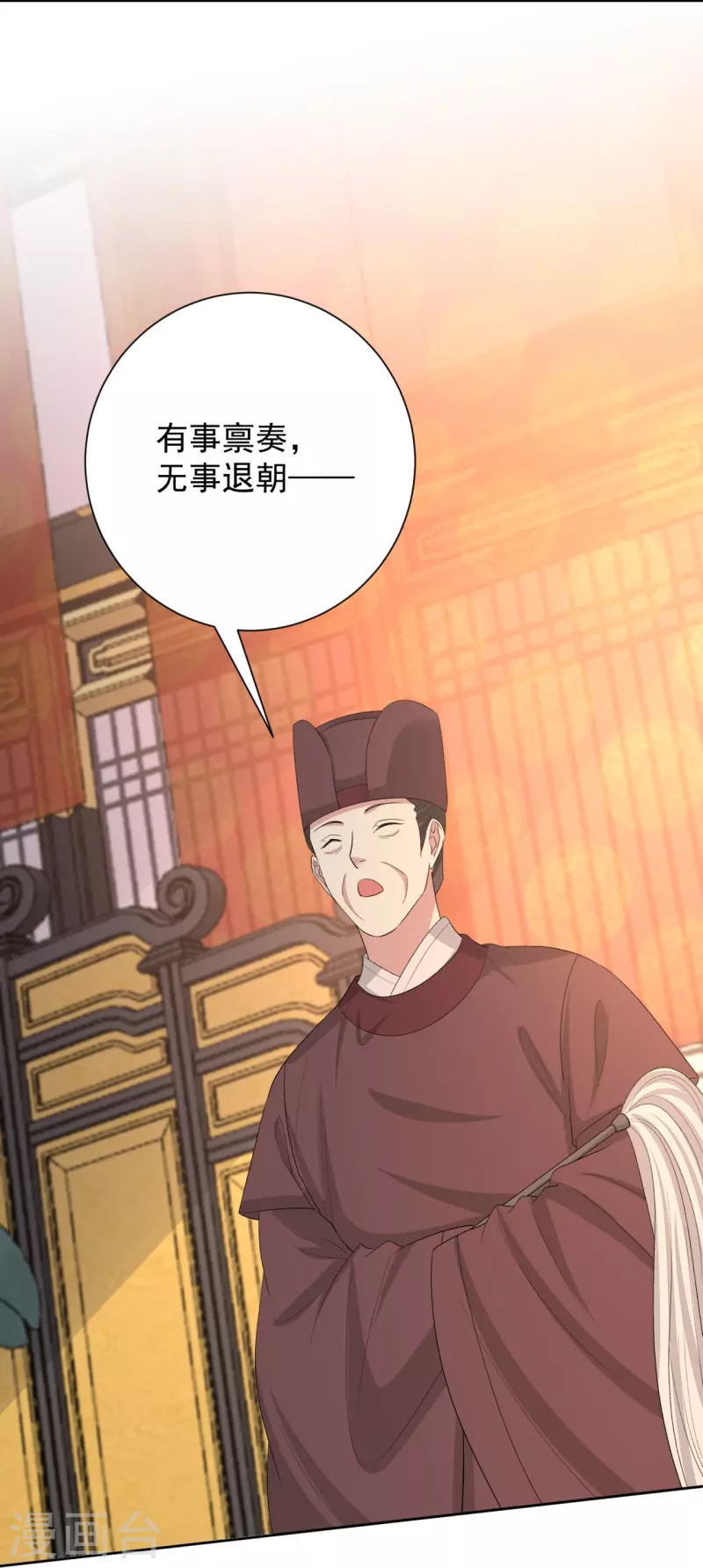 第306话 养蛊23