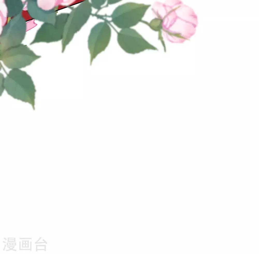 第160话 苦口良药9