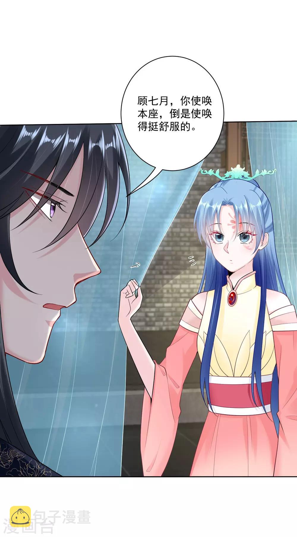 第107话 该收利息了2