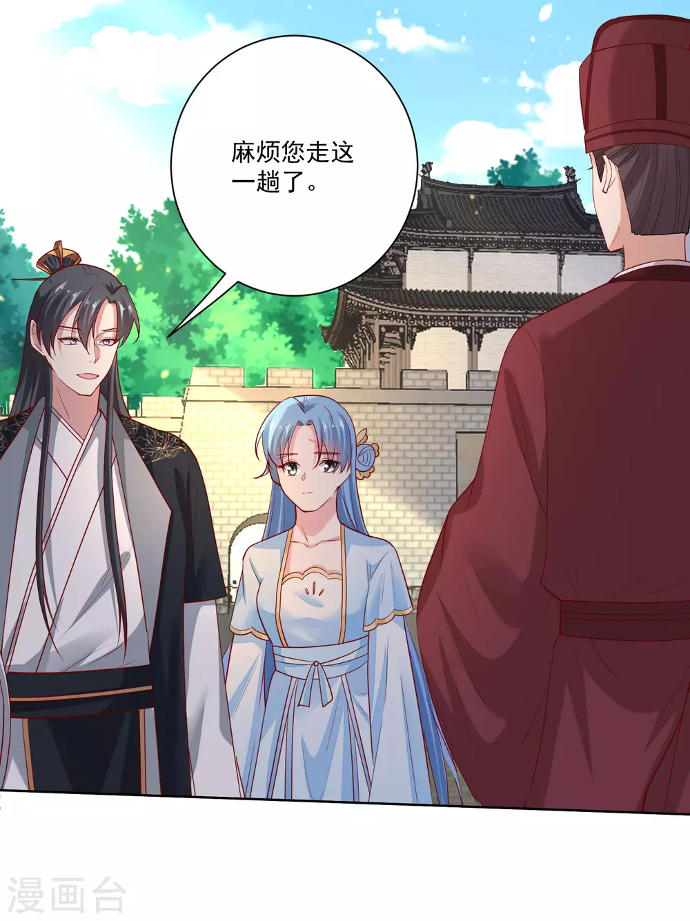 第189话 皇帝赐婚26