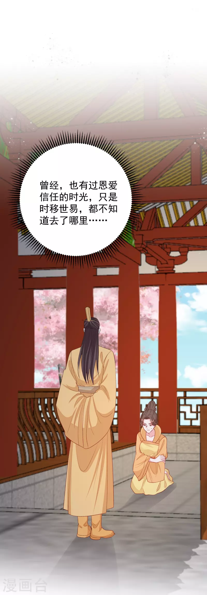 第287话 解药19