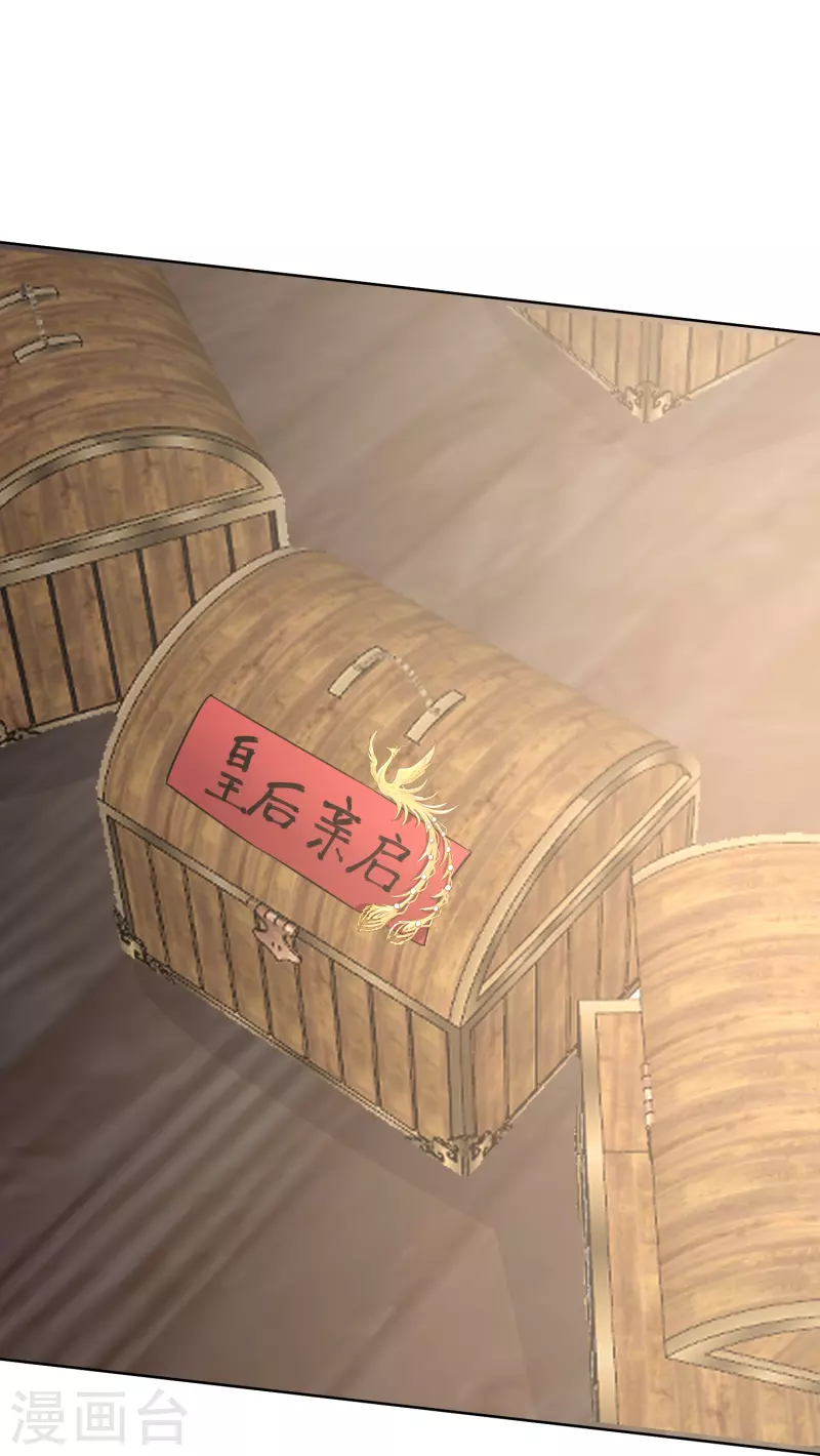第293话 礼物14