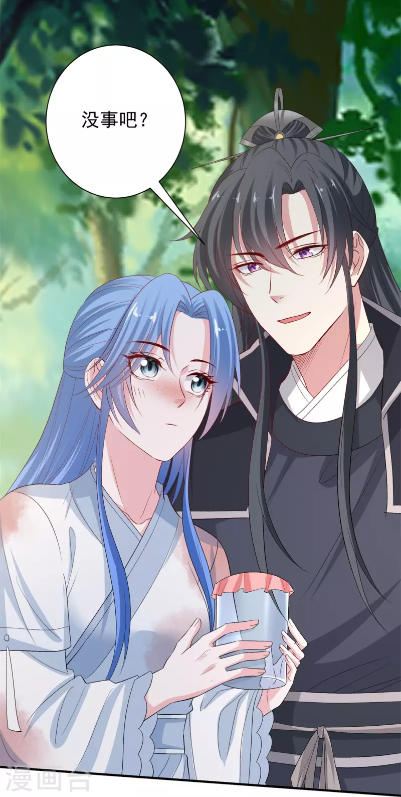 第301话 夺虫21