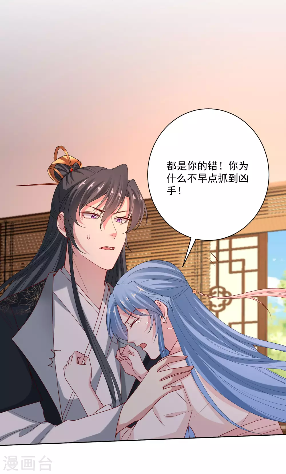 第171话 弱点22