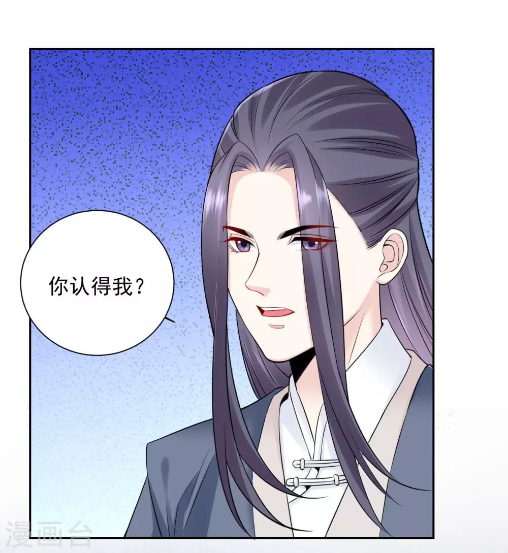 第94话 牢狱之灾26