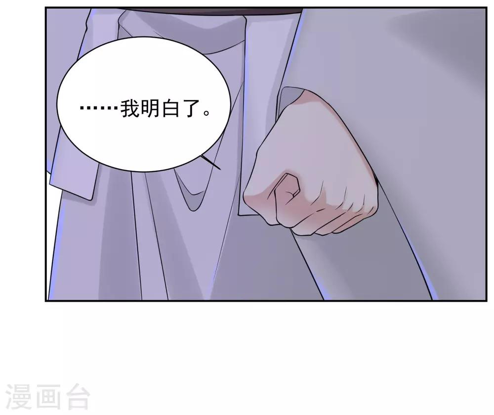第98话 言听计从15