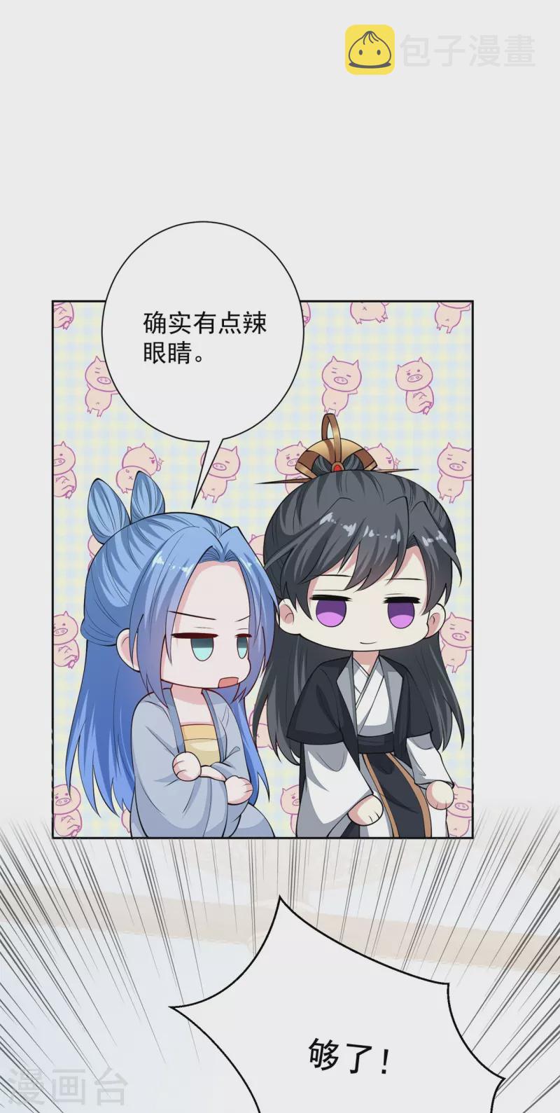 第336话 初次见面的地方18