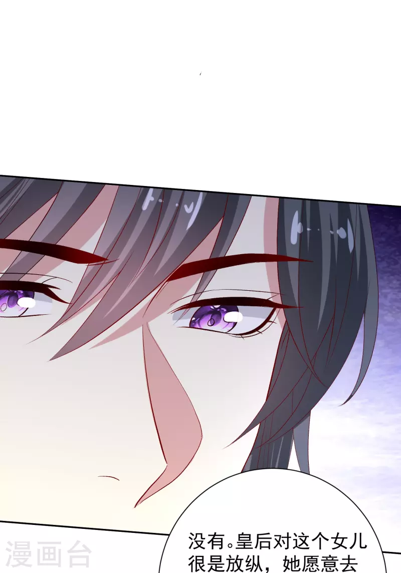 第304话 里应外合24